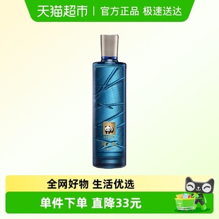 泸州老窖泸州贡泊心52度浓香白酒光瓶口粮酒宴请自饮