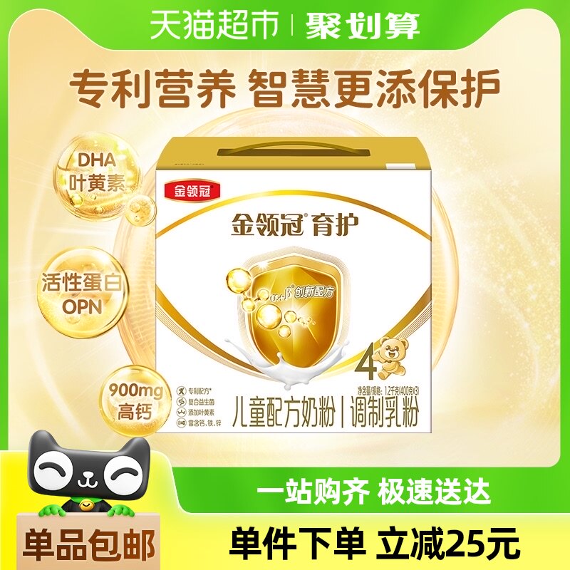 �������������4��1200g�����ɳ��䷽�̷�3-6���ͯ�䷽ţ�̷�