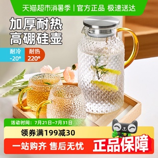 加厚耐热防摔扎壶 包邮 优勤冷水壶玻璃耐高温家用大容量凉水杯套装