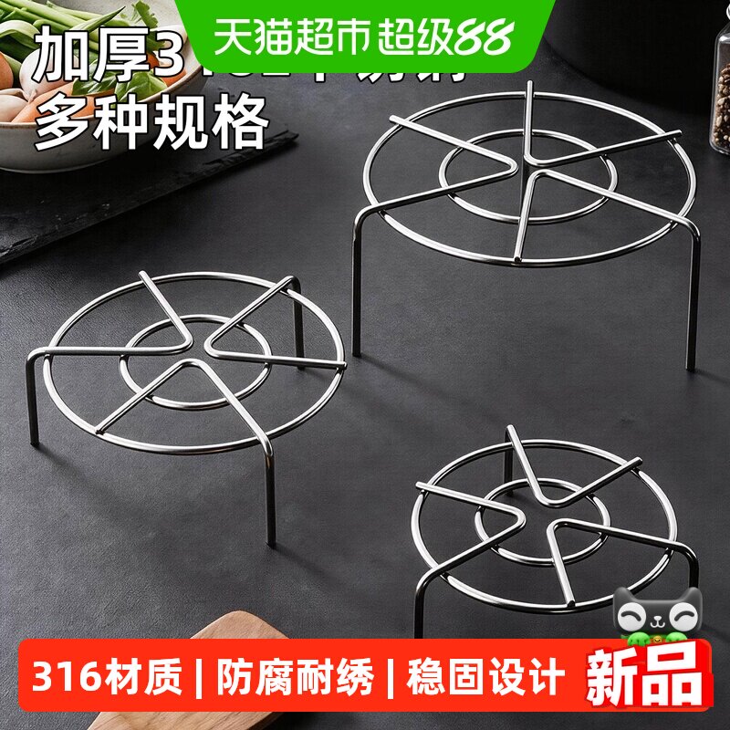 优勤316L不锈钢食品级蒸架图片