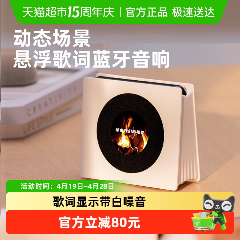 【政府补贴】复古黑胶悬浮歌词蓝牙音响高音质创意蓝牙音箱礼物
