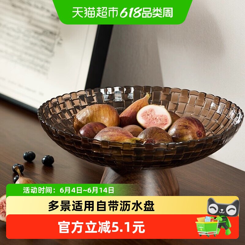 优勤水果盘客厅茶几家用坚果零食轻奢高档干果盘高颜值沥水果篮