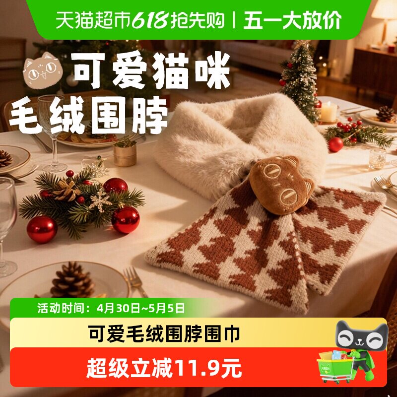 ��Ӣ����ݰ���ɭè�ɰ�ë��Χ�������������������Ҿ�Ů��ʵ�� 84.13Ԫ