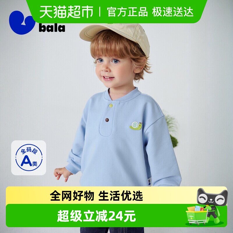 ���������ͯ�������������¿�����ͷ�����¿������׷����������� 87.3Ԫ(��88VIP 95��)