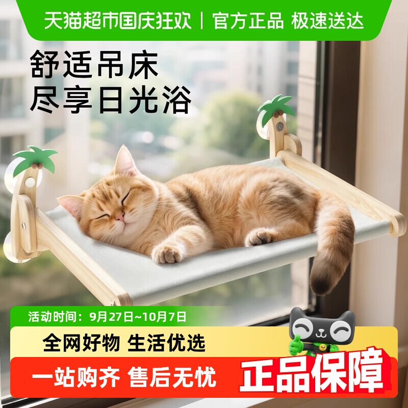 ����è�����ļ�ͨ��è��۾�̨è�ѿɲ�ϴ̫�ղ�è����è˯����Ʒ