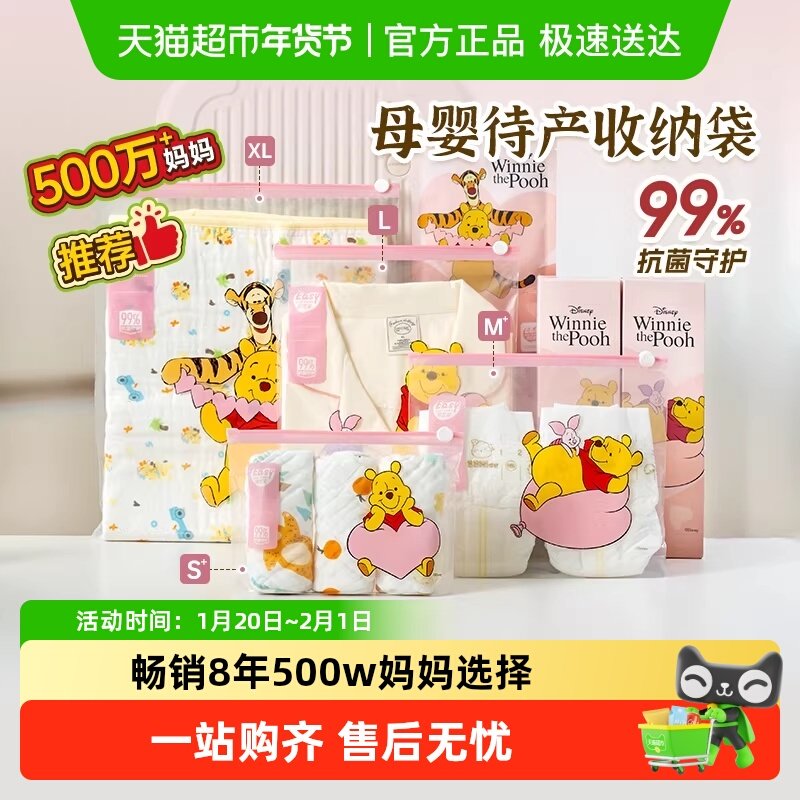 易优家待产包收纳袋婴儿衣物整理袋大号幼儿园宝宝衣服收纳密封袋,收纳整理,其他收纳袋,淘宝优惠券,粉丝福利购,淘宝优惠卷