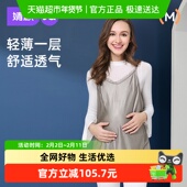 怀孕期放辐射吊带四季 婧麒防辐射服孕妇装 正品 内穿女上班隐形肚兜