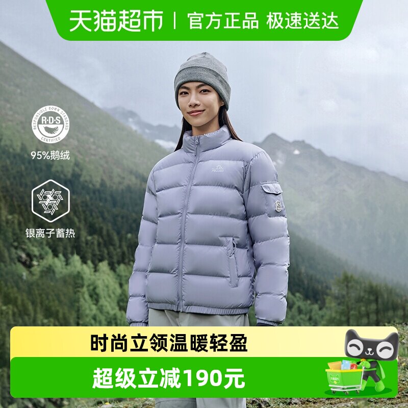 伯希和户外羽绒服女新款男800蓬超轻鹅绒服防风运动滑雪服外套