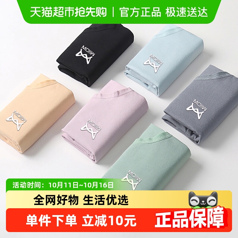 猫人三角裤少女日系纯棉内裤