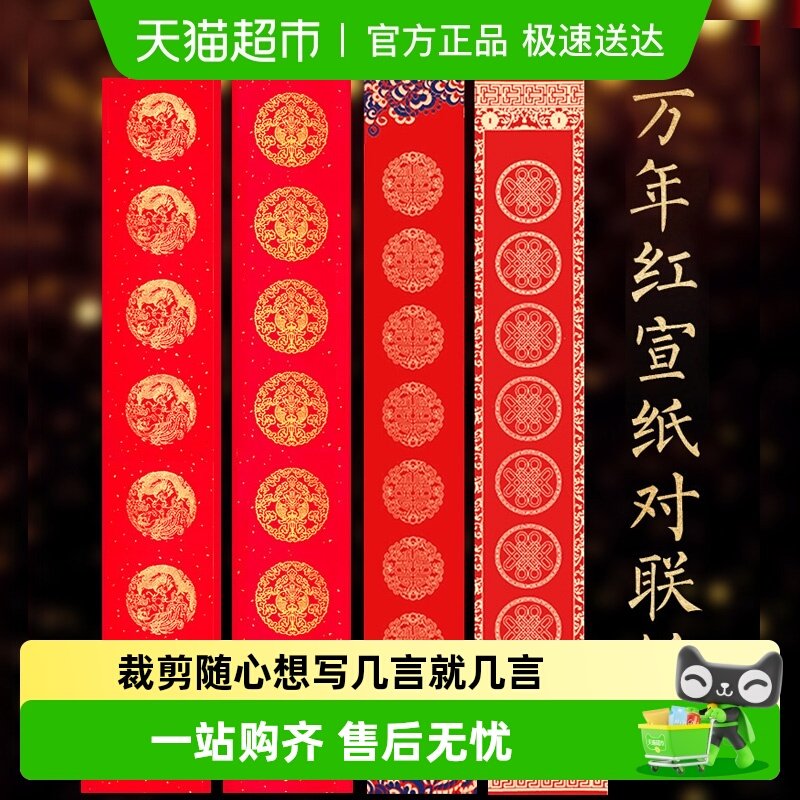 �Ϲ�����2026�¿������ר��ֽ��д�հ��Լ�д���������긣���� 5.9Ԫ