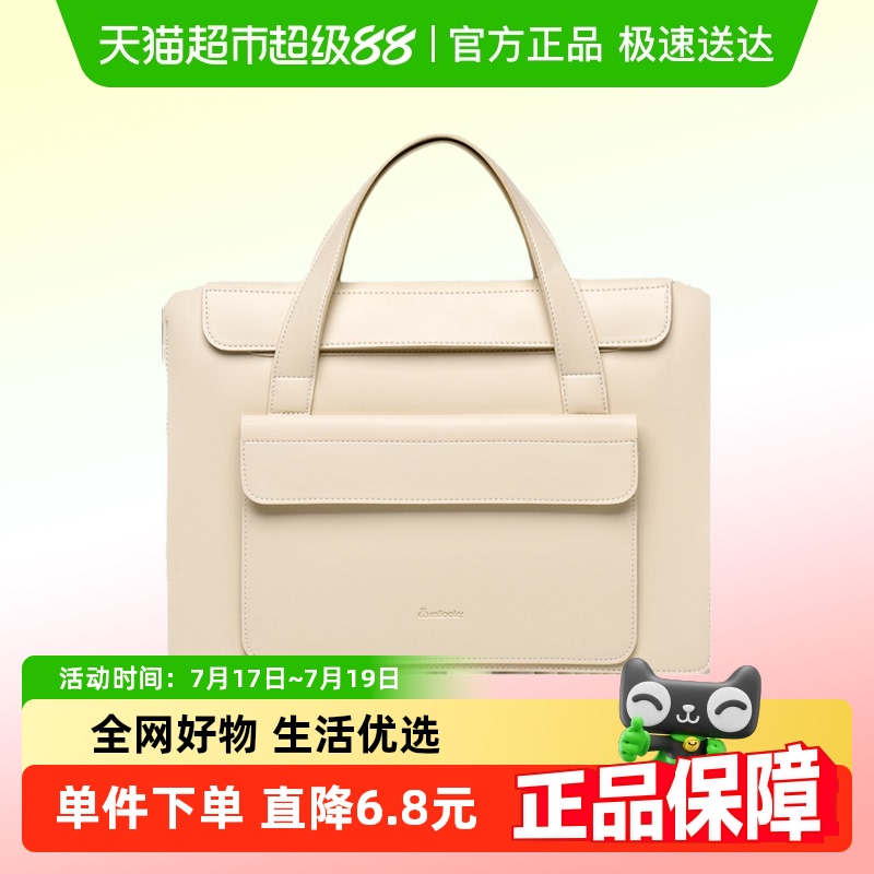 MILOOKY轻薄大容量电脑包