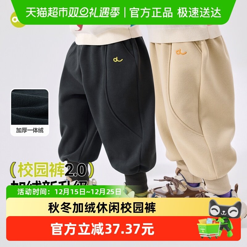嘟嘟家儿童秋冬加绒休闲裤子