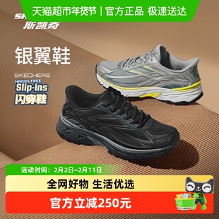 斯凯奇银翼鞋男女闪穿老爹鞋复古跑鞋低帮绑带百搭舒适厚底运动鞋