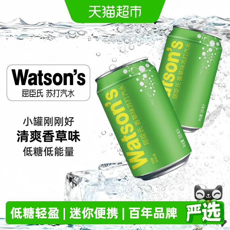 屈臣氏苏打水香草味200ml*12罐图片