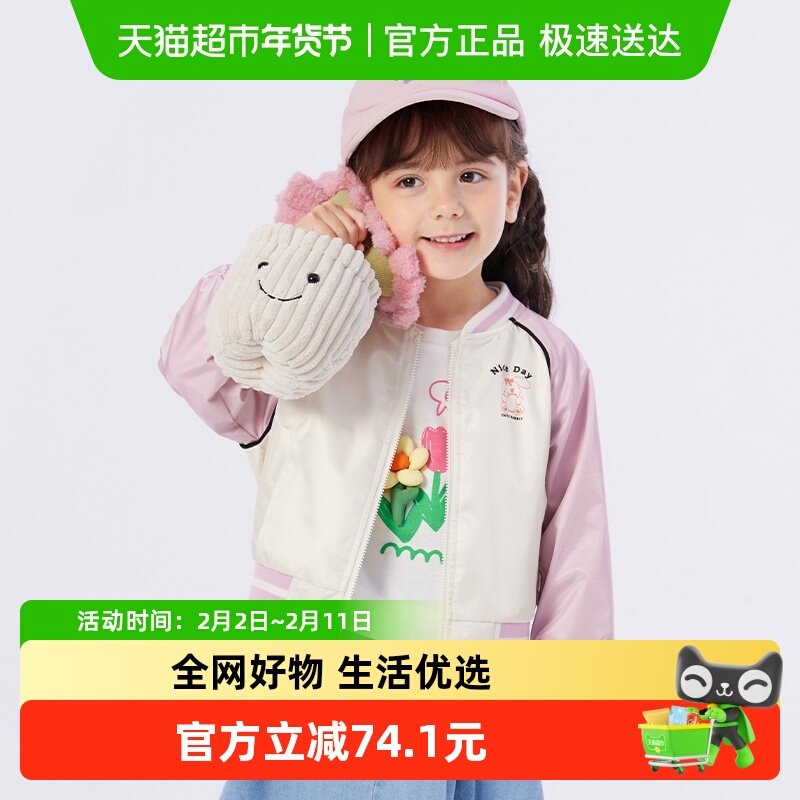 巴拉巴拉童装儿童外套女童2025新款春装棒球服撞色运动上衣校园潮