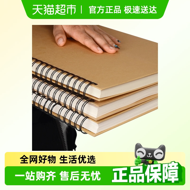 素描本学生速写加厚用本美术专用