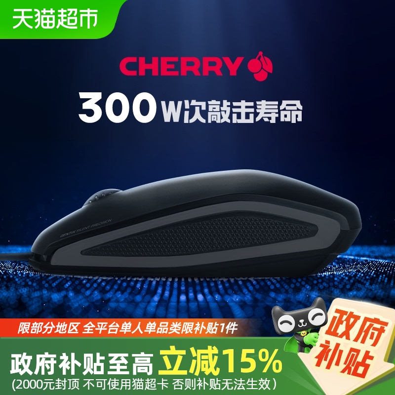 15%CHERRYӣս۵羺USBϷð칫39.1Ԫ