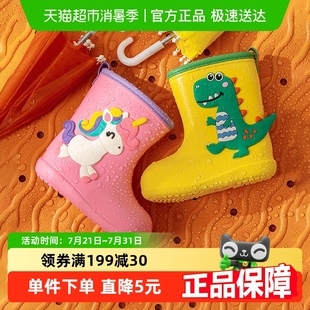 夏 儿童雨靴男童女童高筒雨靴套轻便防滑小学生幼儿园小孩防水水鞋