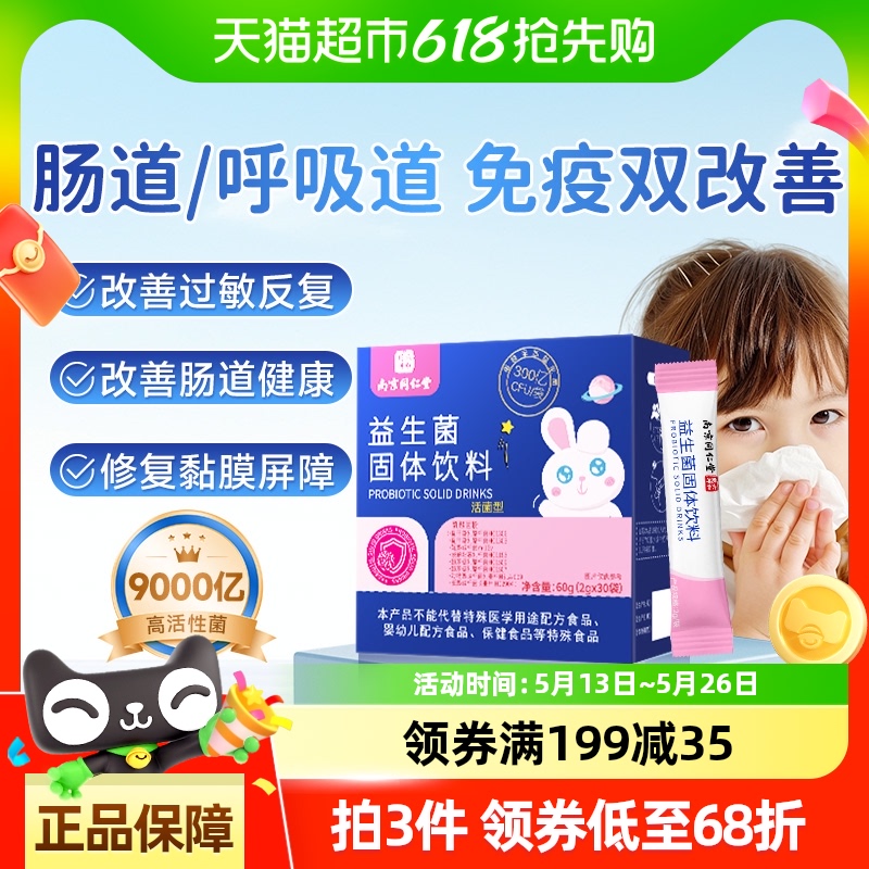 ͬ˿ƤθǿͯٷƷ50.4Ԫ2(25.2Ԫ/)