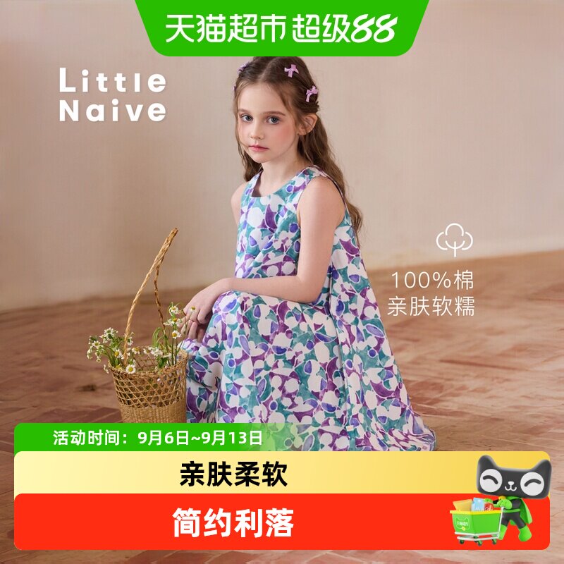 LittleNaive儿童碎花无袖连衣裙