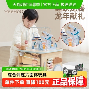 YEEHOO英氏婴儿忙碌箱蒙氏早教开心农场多功能百宝箱周岁礼物