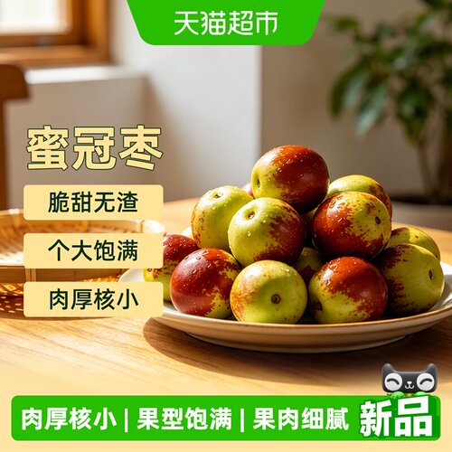胡鲜森新鲜现摘现发水果