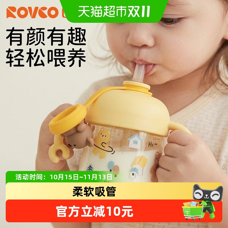 日康婴儿奶瓶PPSU1-3岁儿童水杯宝宝喝水喝奶刻度直饮吸管牛奶杯