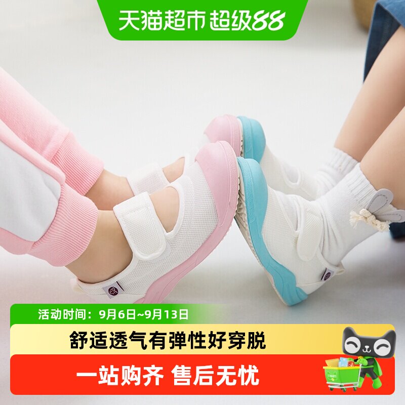 秀才胡同幼儿园室内鞋环保舒适图片