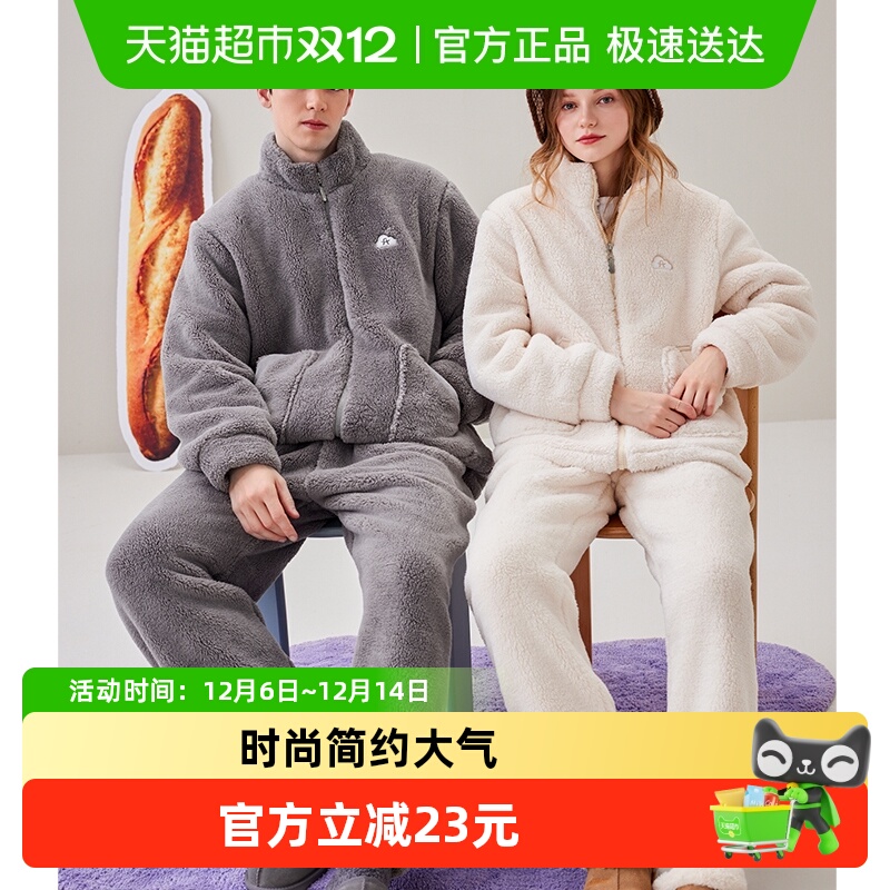 芬腾情侣珊瑚绒秋冬加厚睡衣