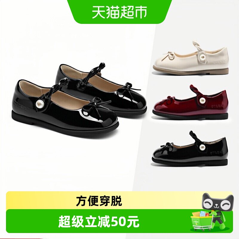 St&Sat星期六小皮鞋春夏儿童鞋子
