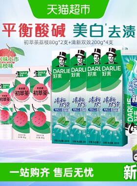 DARLIE好来黑人牙膏清新口气