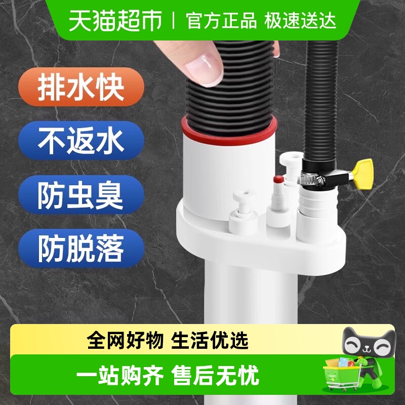 壹品印象厨房下水管三头通多功能