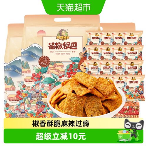 刺猬阿甘花椒麻辣酥脆解馋零食