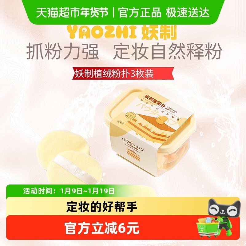 ����ɢ����ֲ�������۷��˵��С�Ŷ�ױ�����ܵ����ɸ�ʪ���� 23.9Ԫ