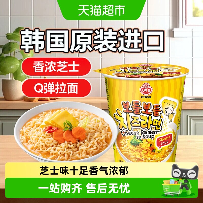 不倒翁韩国进口芝士拉面浓郁奶酪图片