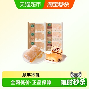 【冷链】桃李恰巴塔面包整箱原味蔓越莓味营养早餐饱腹速食代餐