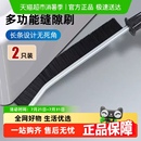 多功能长条缝隙刷卫生间厨房瓷砖死角清洁神器浴室凹槽刷子硬毛刷