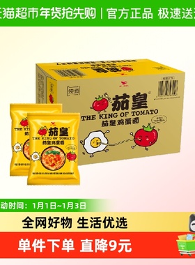 统一茄皇方便面番茄鸡蛋面袋装116g*18袋整箱囤货速食泡面
