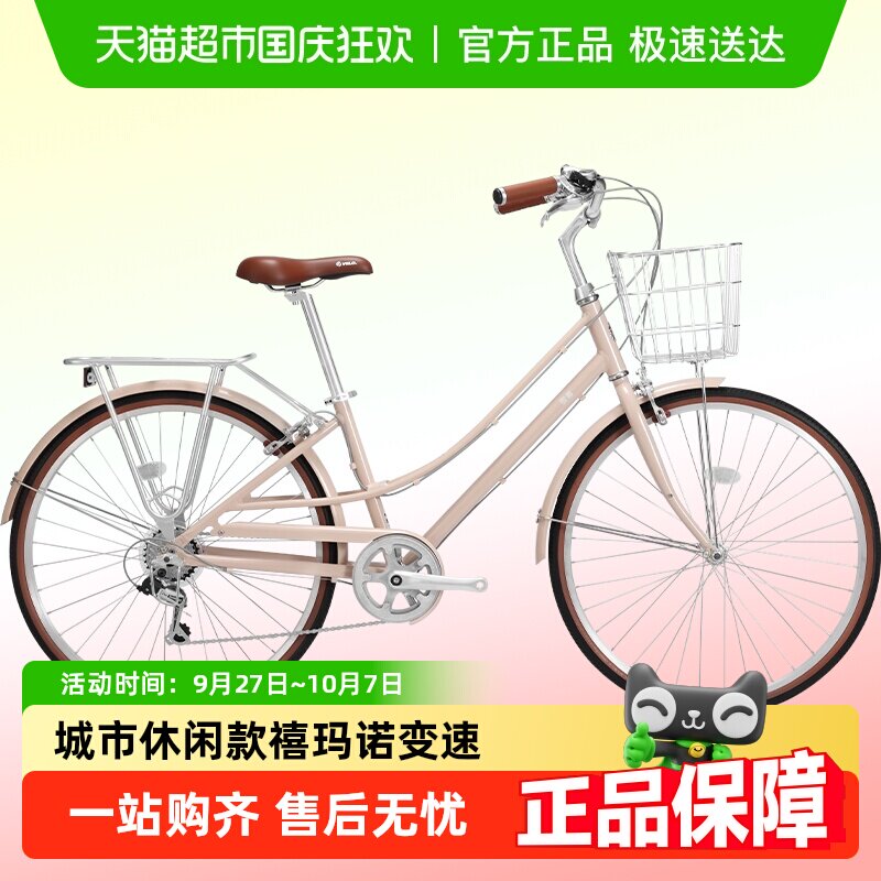 ��˳�᡿2025�¿�����ͨ����Ů������ϰ����24/26�����г�����