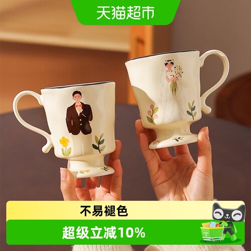 川岛屋陶瓷马克杯手绘图案