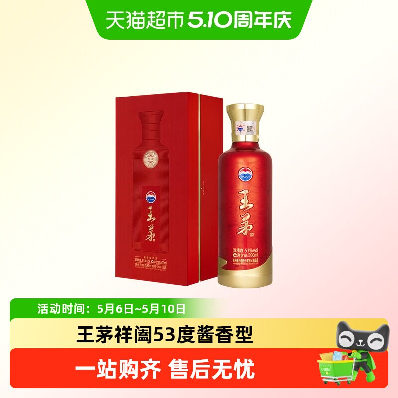 ę́����é�����غ쵥ƿ53�Ƚ����Ͱ׾Ƹ߶Ⱦƹ�����Ʒ 500ml*1 500ml 460Ԫ