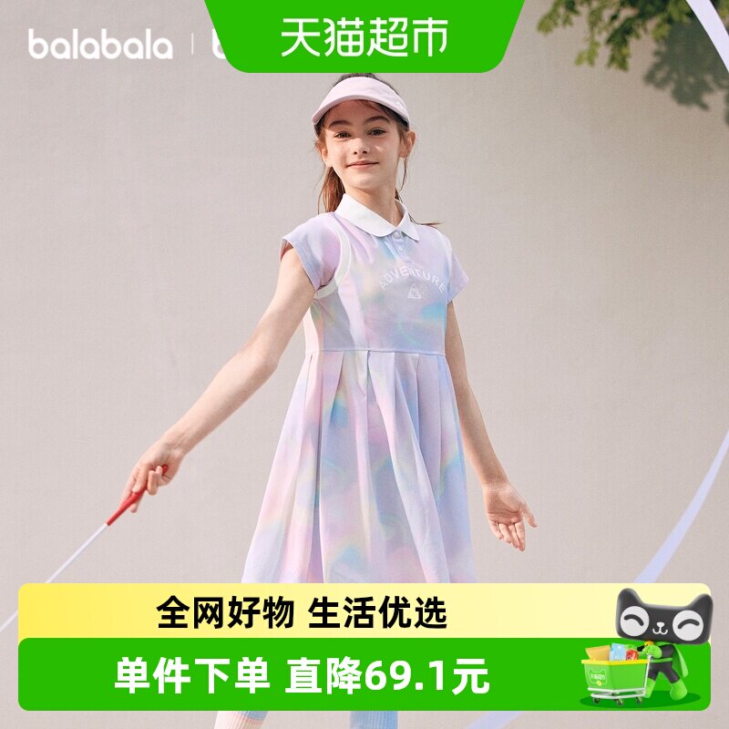 【balaOne】巴拉巴拉女童裙子儿童连衣裙夏装大童Polo裙收腰速干