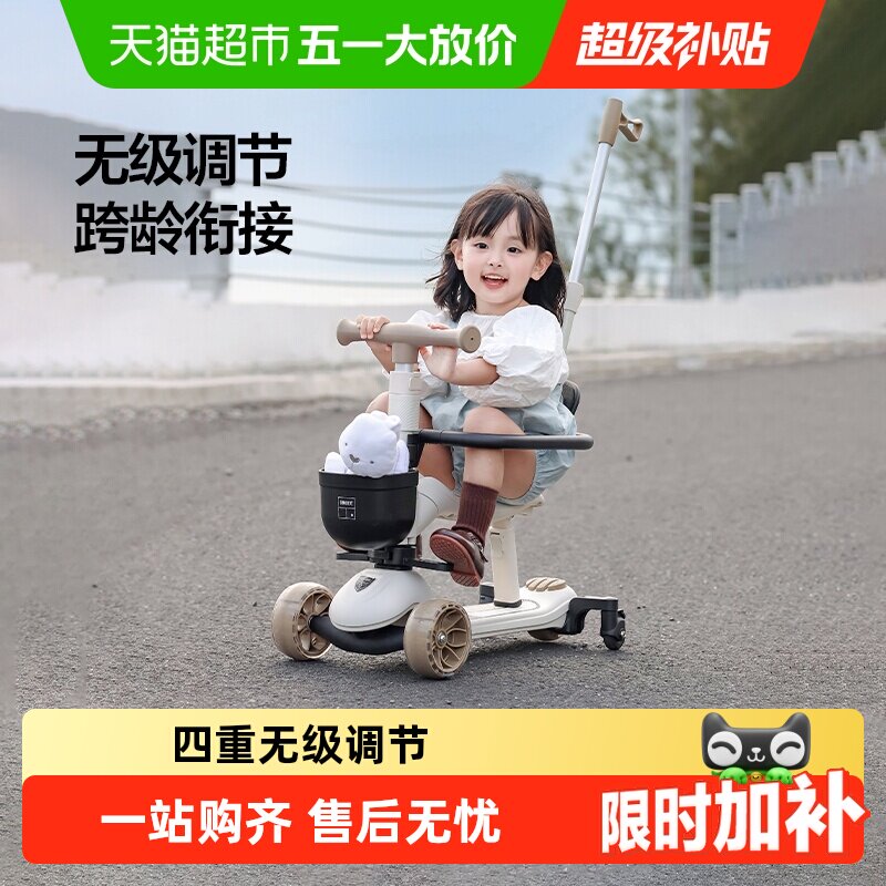 贝易儿童滑板车三合一滑滑车滑板车2到3岁到7岁宝宝滑板车