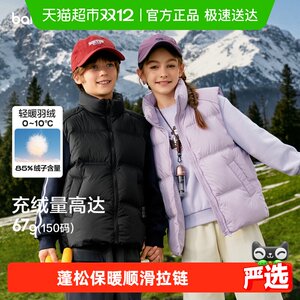 巴拉巴拉balaOne马甲亲子装外套