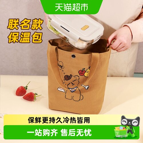 创得耐高温玻璃保鲜盒
