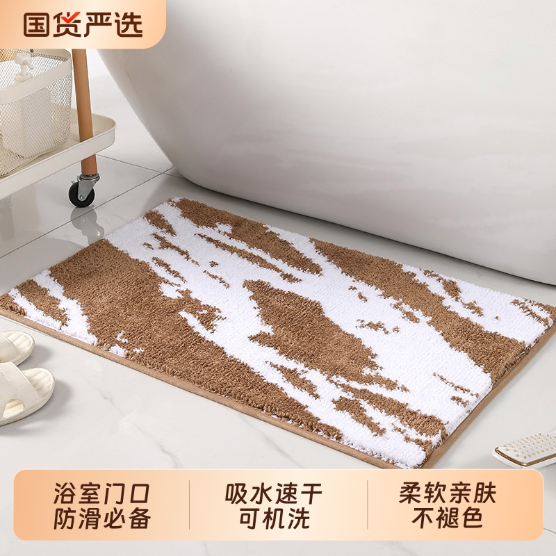 卫生间吸水地垫浴室地毯厕所洗手间门口防滑脚垫家用速干耐脏垫子