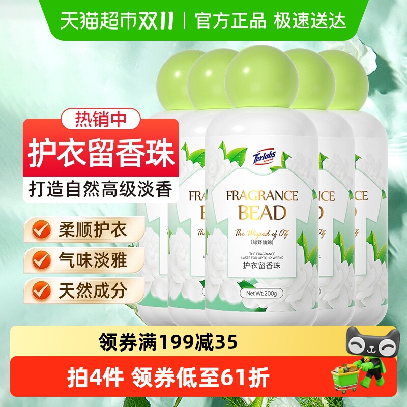 ̩˹ֻ200g*5־ȥζȻ㻤ϴ