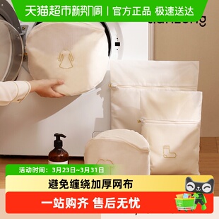 天纵洗衣袋加厚洗衣机专用防变形护洗袋毛衣羊毛衫 袜子网兜 内衣裤