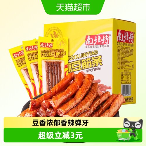 南北特劲爽香辣Q弹豆卷400g
