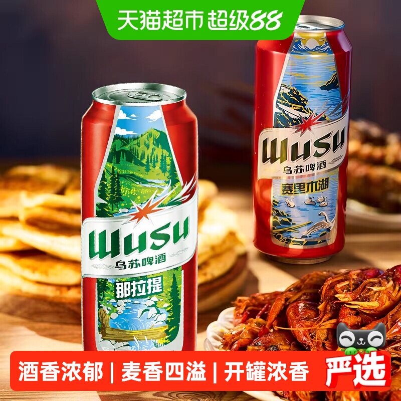 商品图